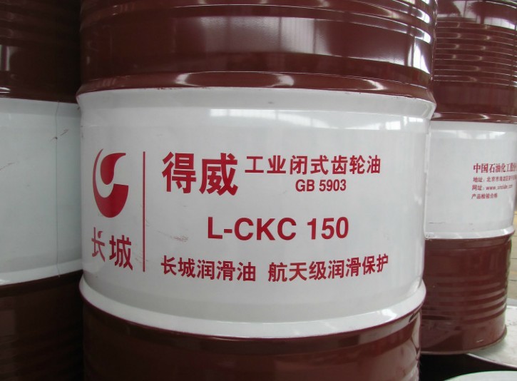 長(zhǎng)城L-CKC150中負(fù)荷工業(yè)閉式齒輪油