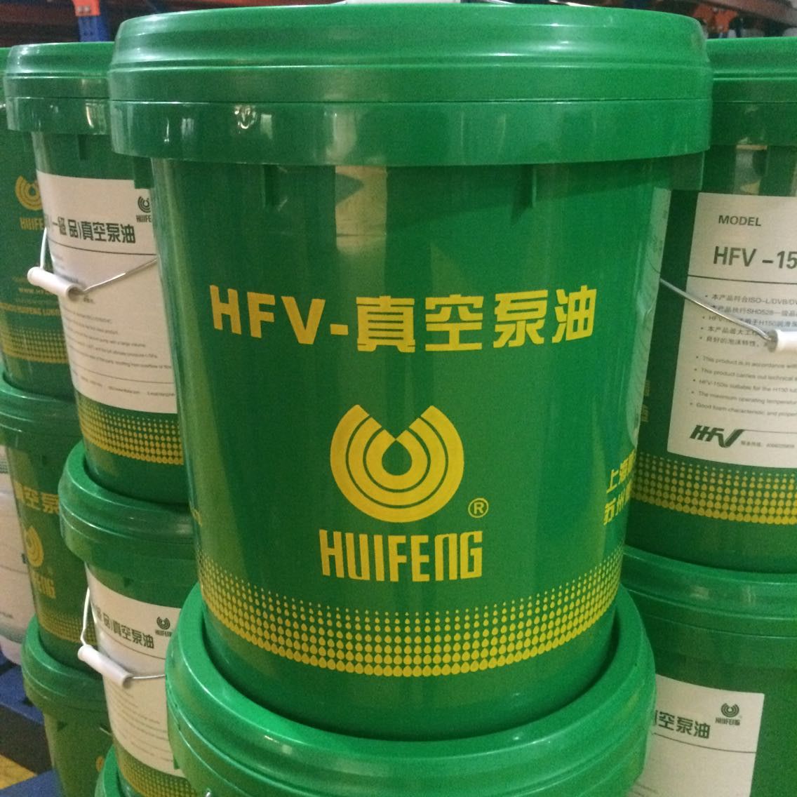 惠豐HFV46號(hào)真空泵油優(yōu)級(jí)