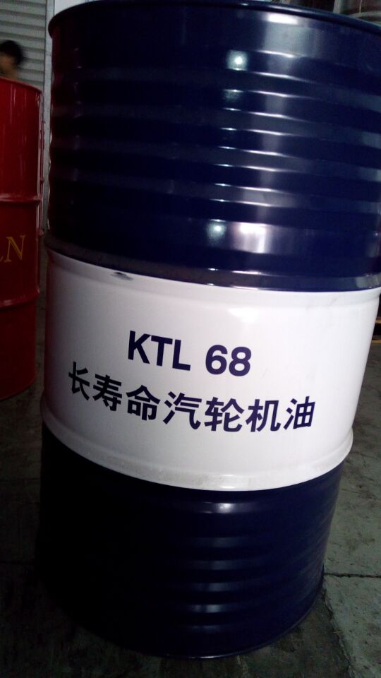 昆侖KTL68長壽命汽輪機油